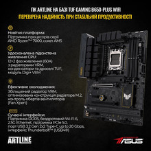 Компьютер ARTLINE Gaming GT301 (GT301v23)