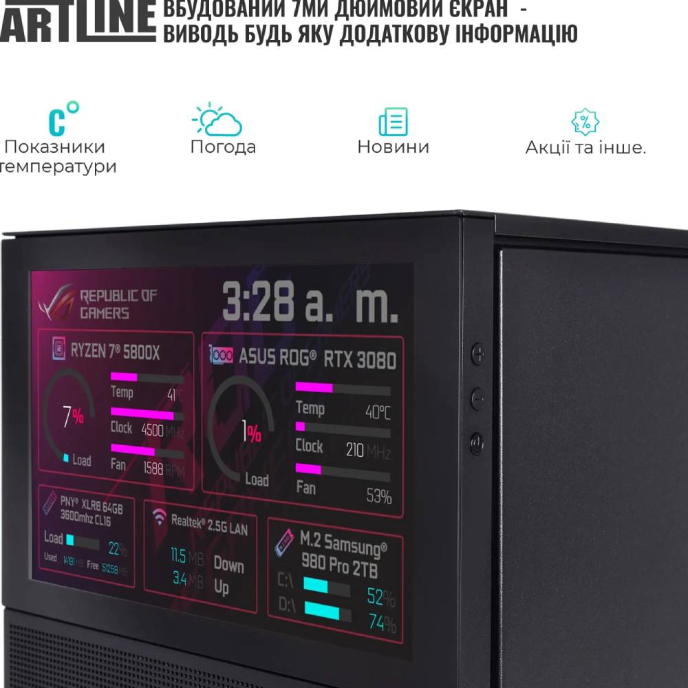 Изображение Компьютер ARTLINE Gaming D31 Windows 11 Home (D31v43Win)