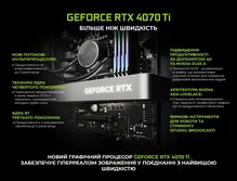 Компьютер ARTLINE Gaming D31WHITE (D31WHITEv45)