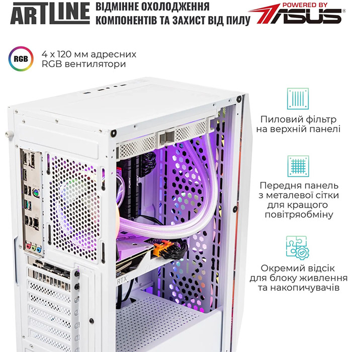 В Україні Комп'ютер ARTLINE Gaming X59WHITE (X59WHITEv39)