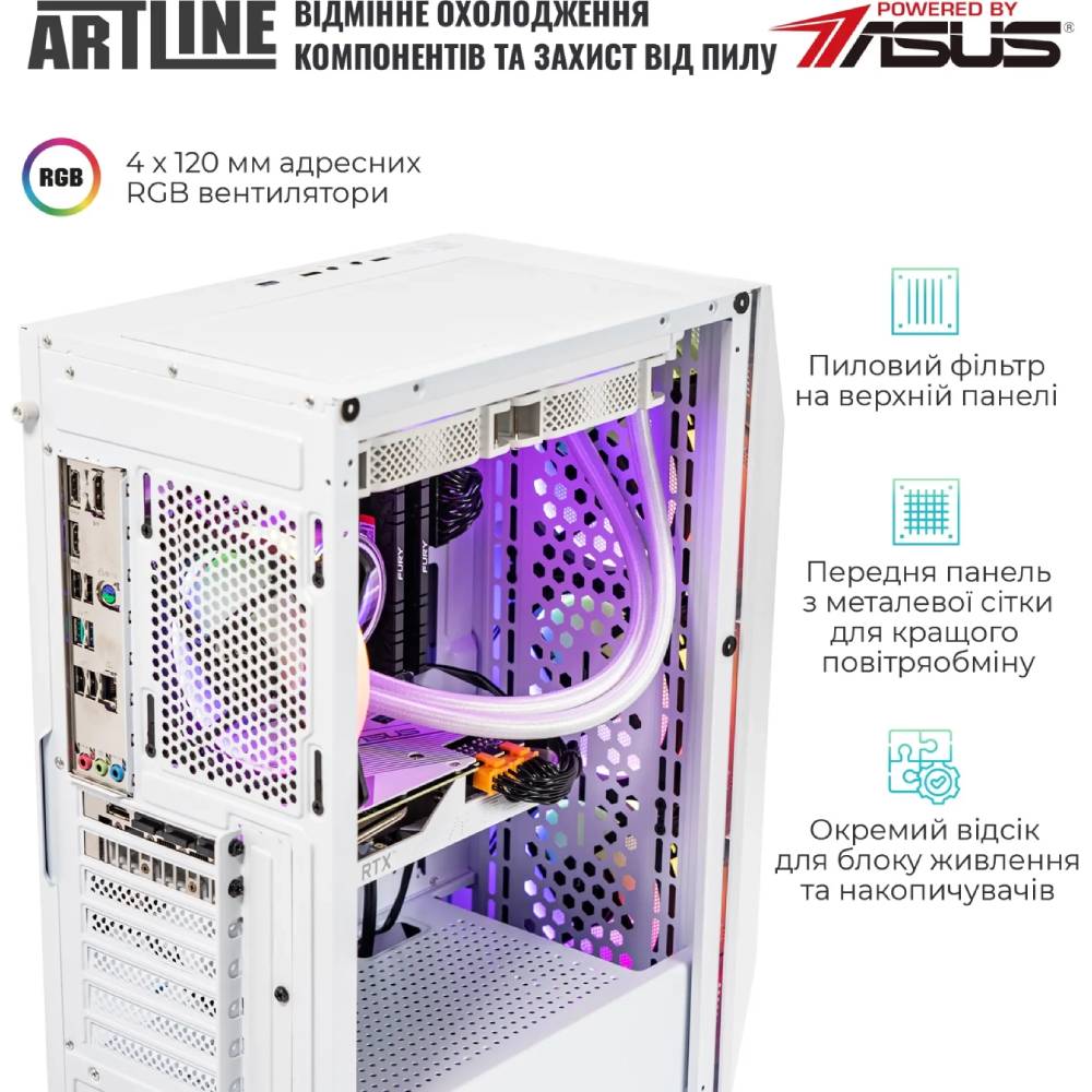 Изображение Компьютер ARTLINE Gaming X59WHITE (X59WHITEv44)