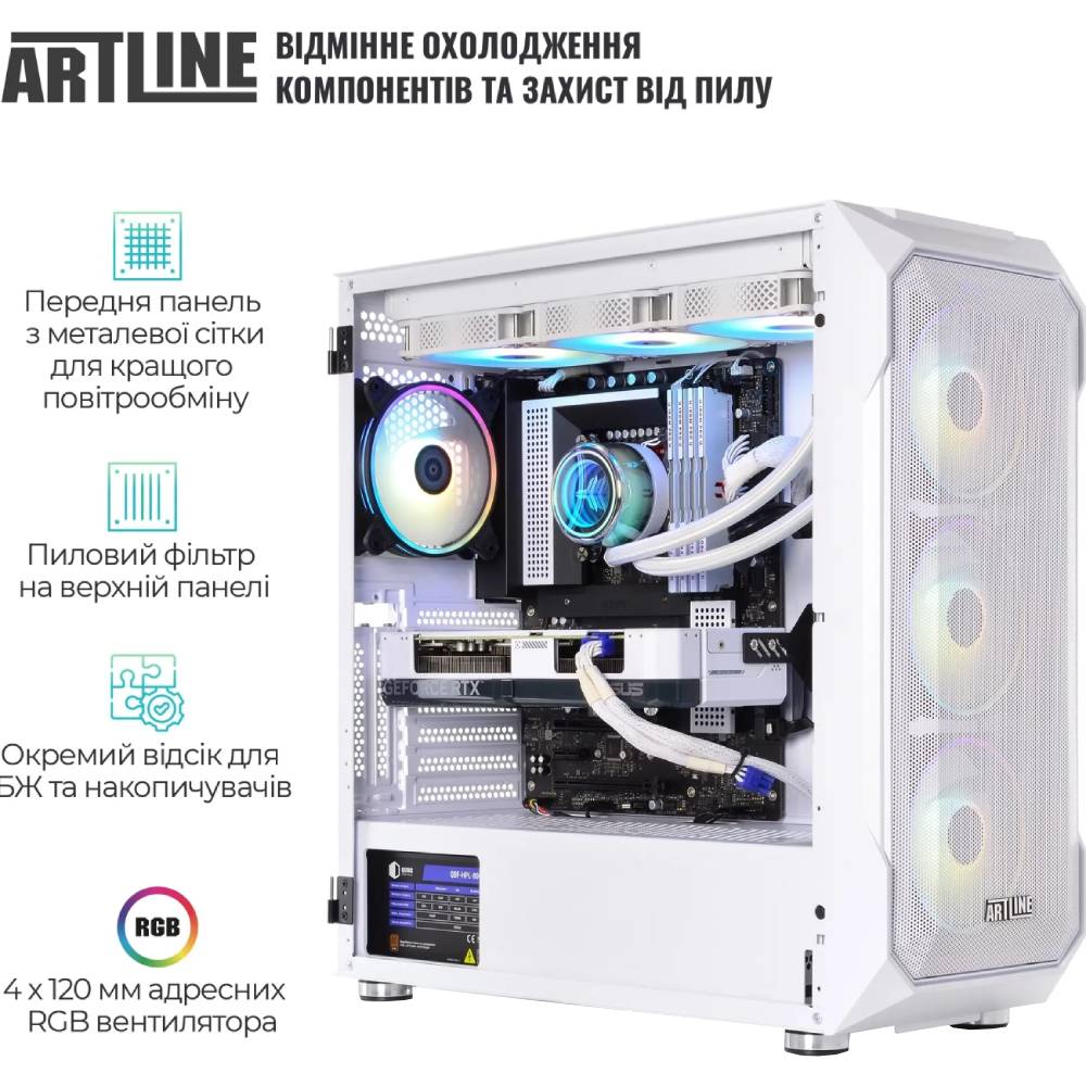 Покупка Компьютер ARTLINE Gaming X59WHITE Windows 11 Home (X59WHITEv42Win)