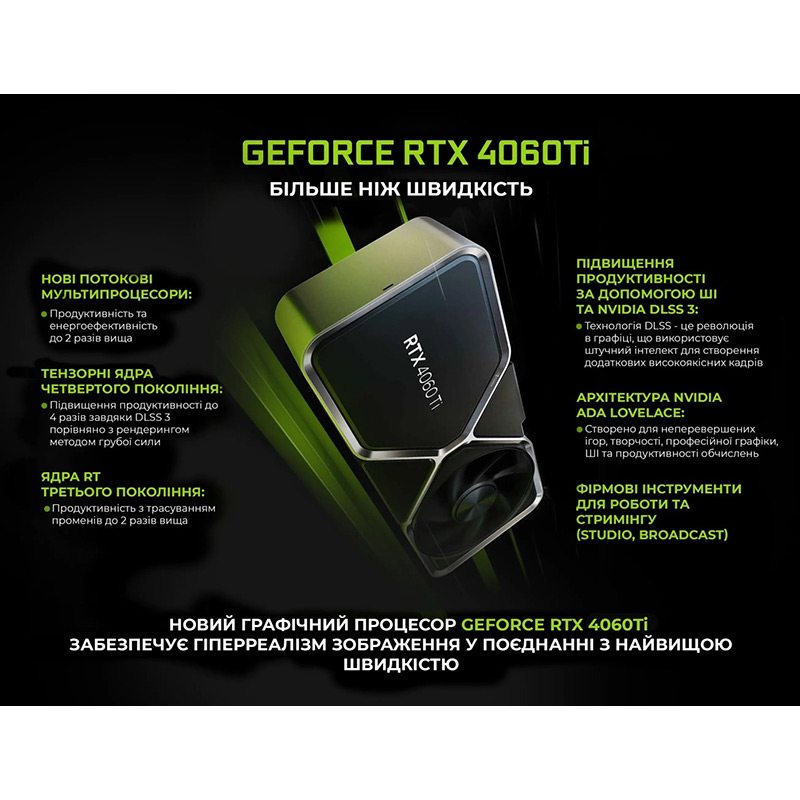 В Украине Компьютер ARTLINE Gaming X57 (X57v64)