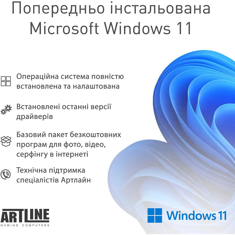 Фото 14 Комп'ютер ARTLINE Gaming X77WHITE Windows 11 Home (X77WHITEv104Win)