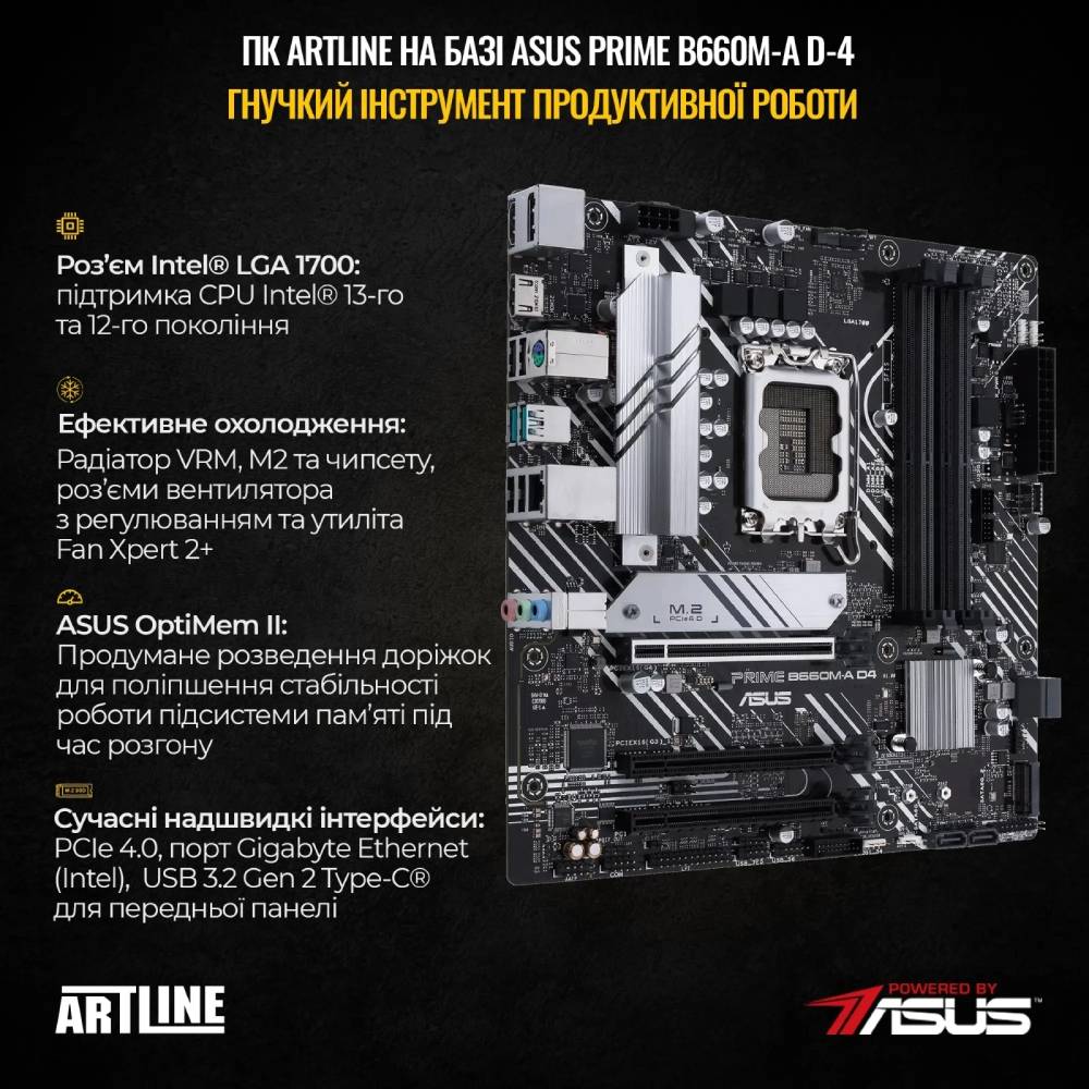 Комп'ютер ARTLINE Gaming X77 Windows 11 Home (X77v104Win) Модель процесора 13700F