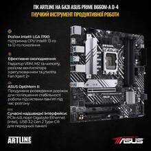 Компьютер ARTLINE Gaming X77 Windows 11 Home (X77v105Win)