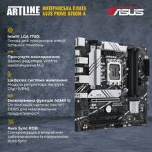 Компьютер ARTLINE Gaming X77 Windows 11 Home (X77v108Win)