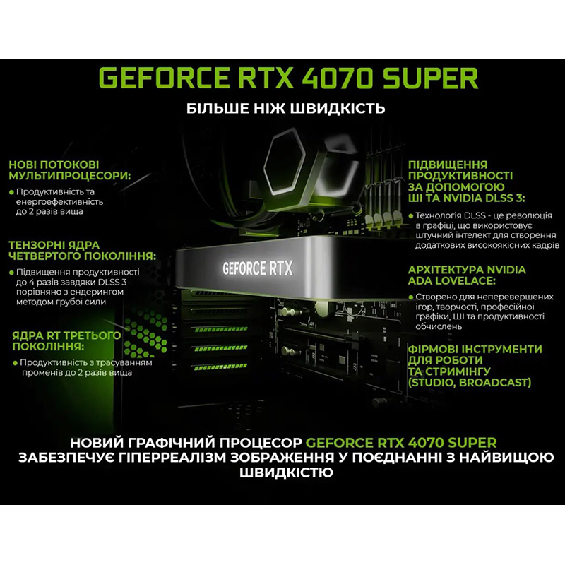 В Украине Компьютер ARTLINE Gaming X85 (X85v37)