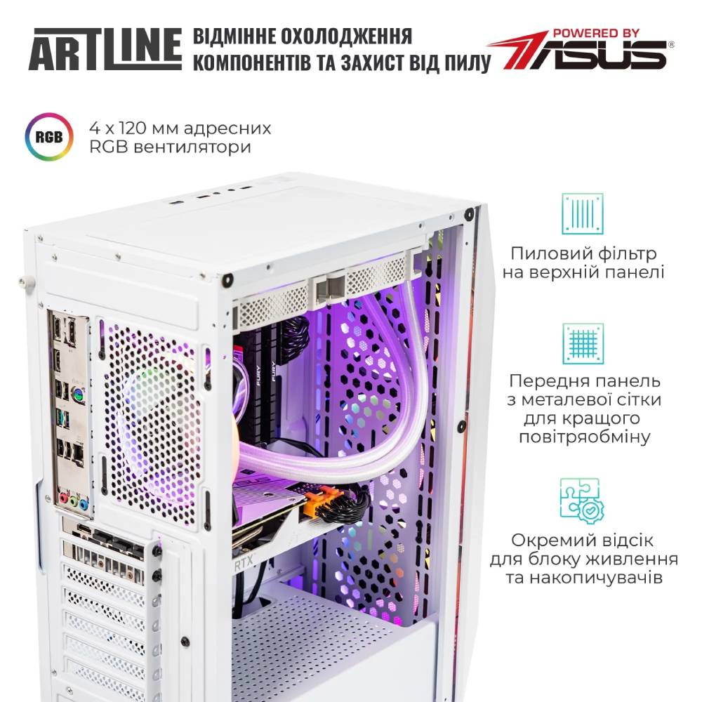 Заказать Компьютер ARTLINE Gaming X67WHITE (X67WHITEv44)