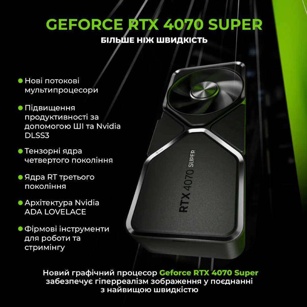 Компьютер ARTLINE Gaming X77 (X77v108) Чипсет Intel B760
