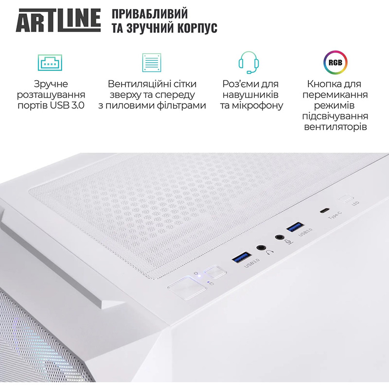 В Україні Комп'ютер ARTLINE Gaming X94WHITE Windows 11 Home (X94WHITEv81Win)