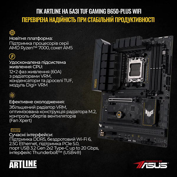 Изображение Компьютер ARTLINE Gaming X96 (X96v81)