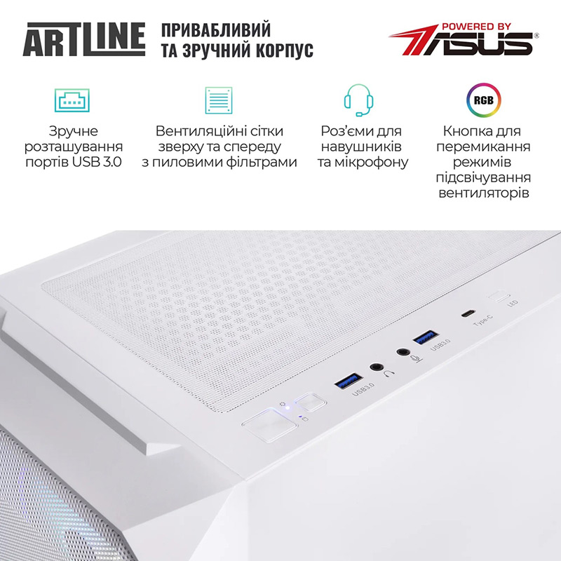 Зображення Комп'ютер ARTLINE Gaming X96WHITE Windows 11 Home (X96WHITEv82Win)