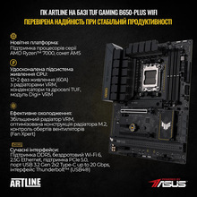 Комп'ютер ARTLINE Gaming X96WHITE Windows 11 Home (X96WHITEv82Win)