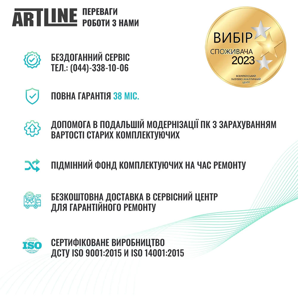 В Фокстрот Компьютер ARTLINE Gaming Y60 Windows 11 Home (Y60v37Win)