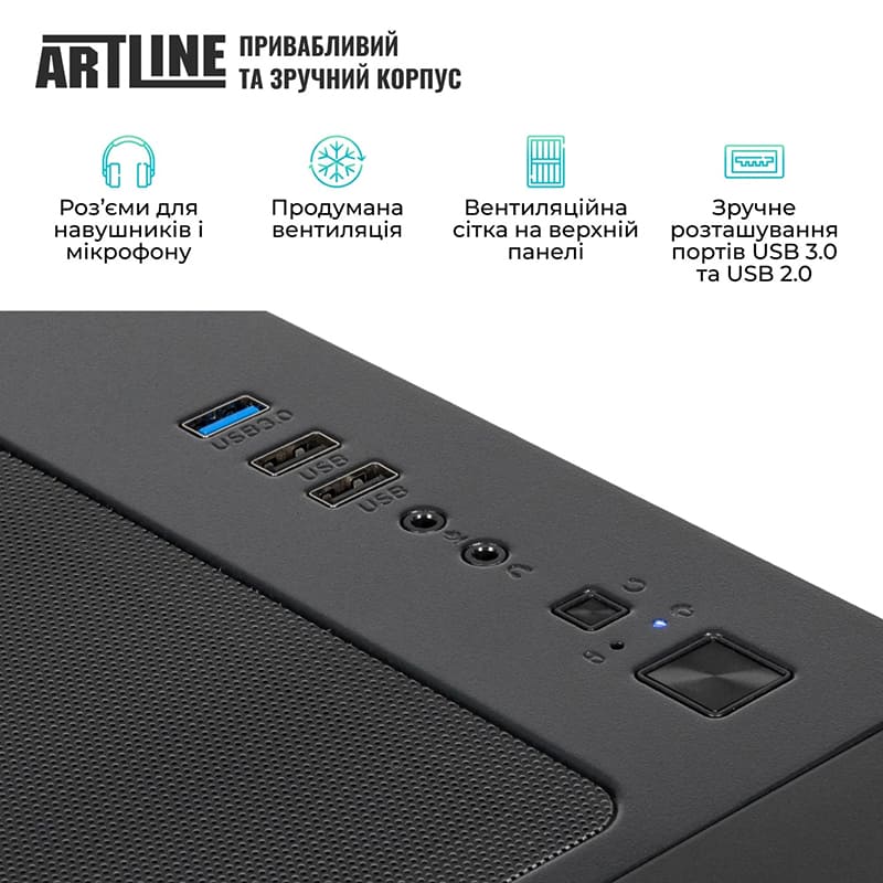 Компьютер ARTLINE Overlord X83 (X83v34) Серия процессора AMD Ryzen 7
