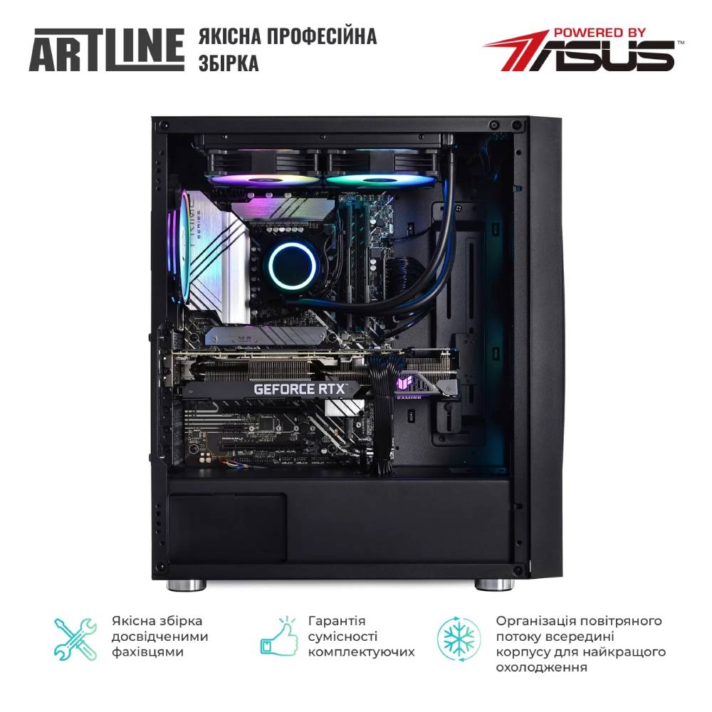 Компьютер ARTLINE Overlord X94 (X94v84) Модель процессора 7700