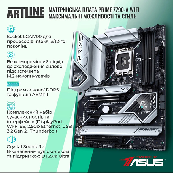 Компьютер ARTLINE Overlord X95WHITE Windows 11 Home (X95WHITEv106Win) Модель процессора 14700KF