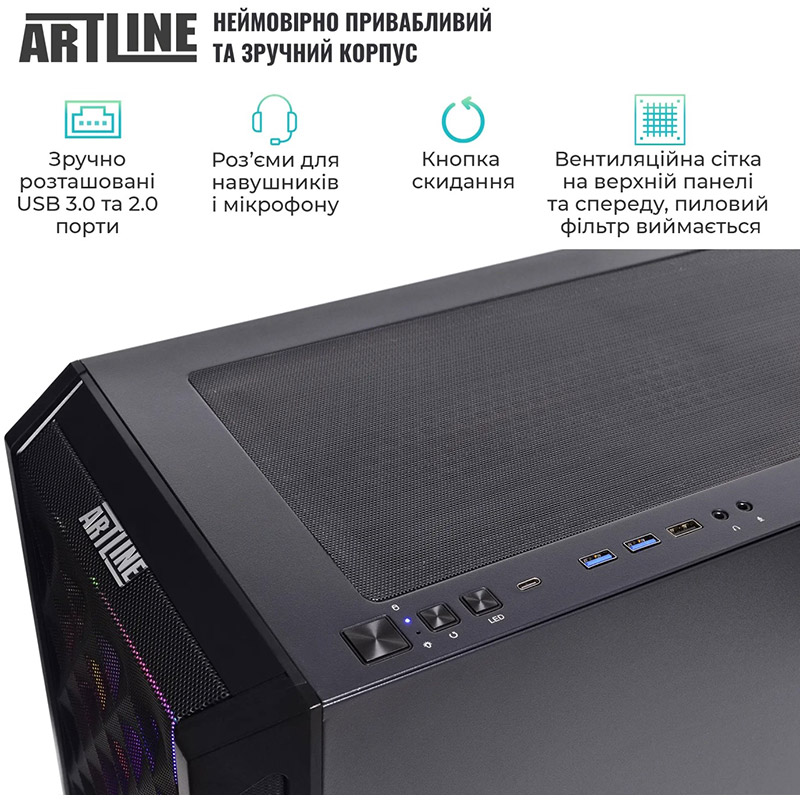 У Фокстрот Комп'ютер ARTLINE Overlord X97 (X97v102)