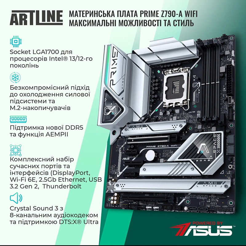 В интернет магазине Компьютер ARTLINE Overlord X97 Windows 11 Pro (X97v107Win)