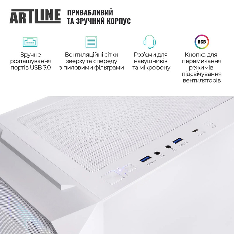 Фото Комп'ютер ARTLINE Overlord X97WHITE Windows 11 Home (X97WHITEv100Win)