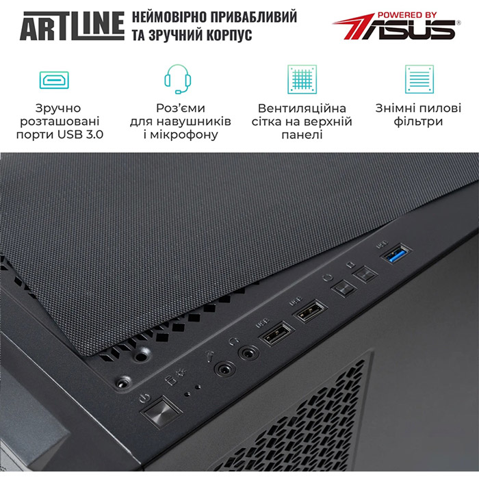 В Украине Компьютер ARTLINE WorkStation W99 Windows 11 Pro (W99v74Win)