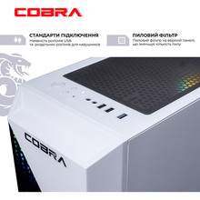 Комп'ютер COBRA Advanced (A45.16.S5.35.18368)