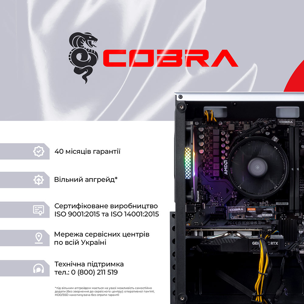 Замовити Комп'ютер COBRA Advanced (A45.16.S5.35.18368)