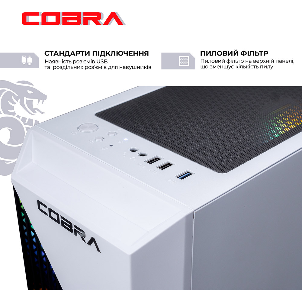 Фото Комп'ютер COBRA Advanced (A45.32.H1S2.36.18424W)