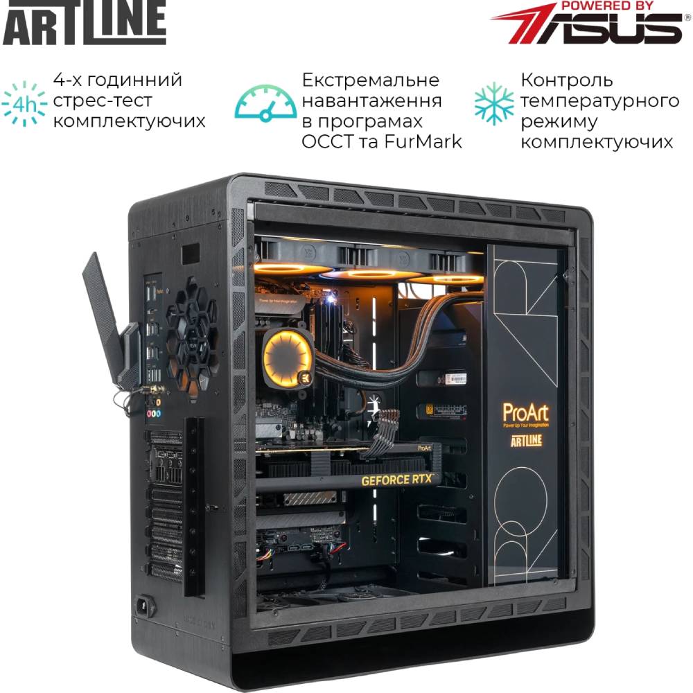 Замовити Комп'ютер ARTLINE WorkStation PROART Windows 11 Pro (PROARTv46Win)