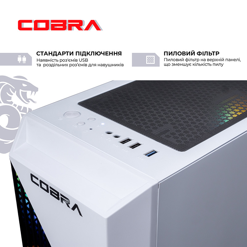 Комп'ютер COBRA Advanced (A45.16.S10.165.18363) Клас геймерський