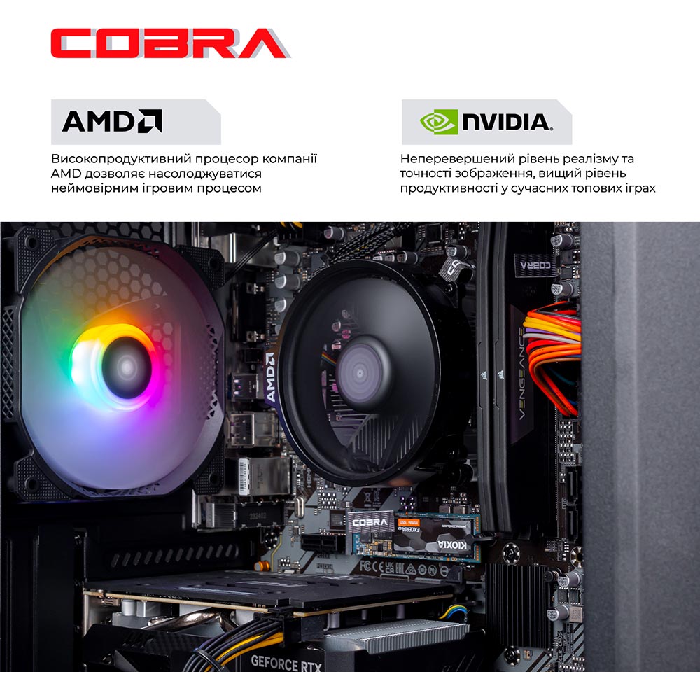 Компьютер COBRA Advanced (A45.32.S5.35.18416W) Модель процессора 4500