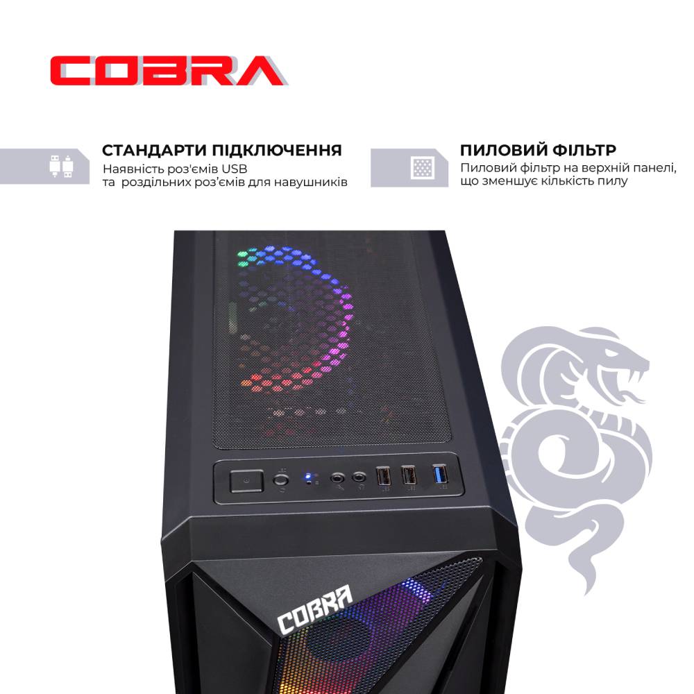 Комп'ютер COBRA Advanced (I121F.16.H1S2.35.16792) Чіпсет H610