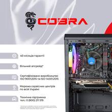 Комп'ютер COBRA Advanced (I121F.16.H1S2.35.16792)