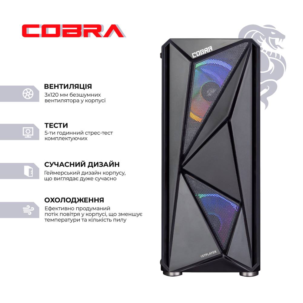 Комп'ютер COBRA Advanced (I121F.16.H1S2.35.16792) Серія процесора Intel Core i3