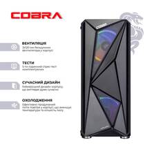 Комп'ютер COBRA Advanced (I121F.16.H1S2.35.16792)