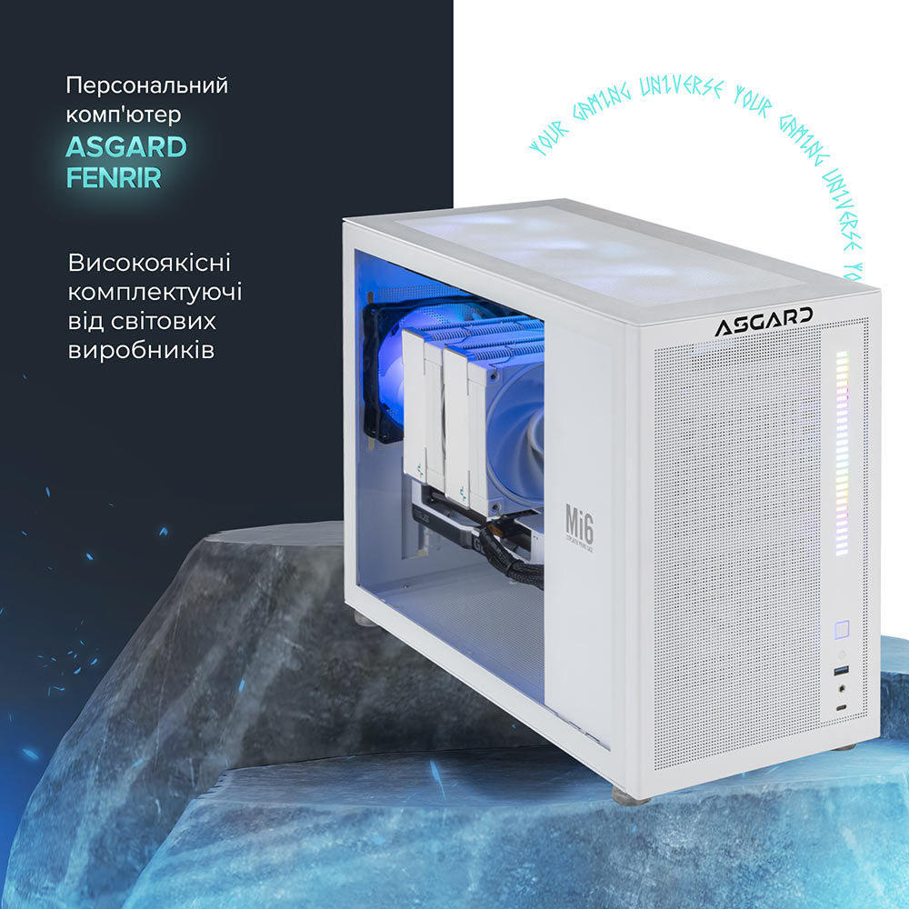 Компьютер ASGARD Fenrir (A76.64.S10.36.3450W) Класс геймерский