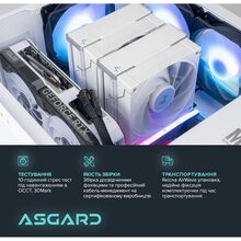 Компьютер ASGARD Fenrir (A76.64.S10.36.3450W)