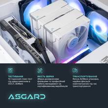 Компьютер ASGARD Fenrir (A76.32.S20.48.3520W)