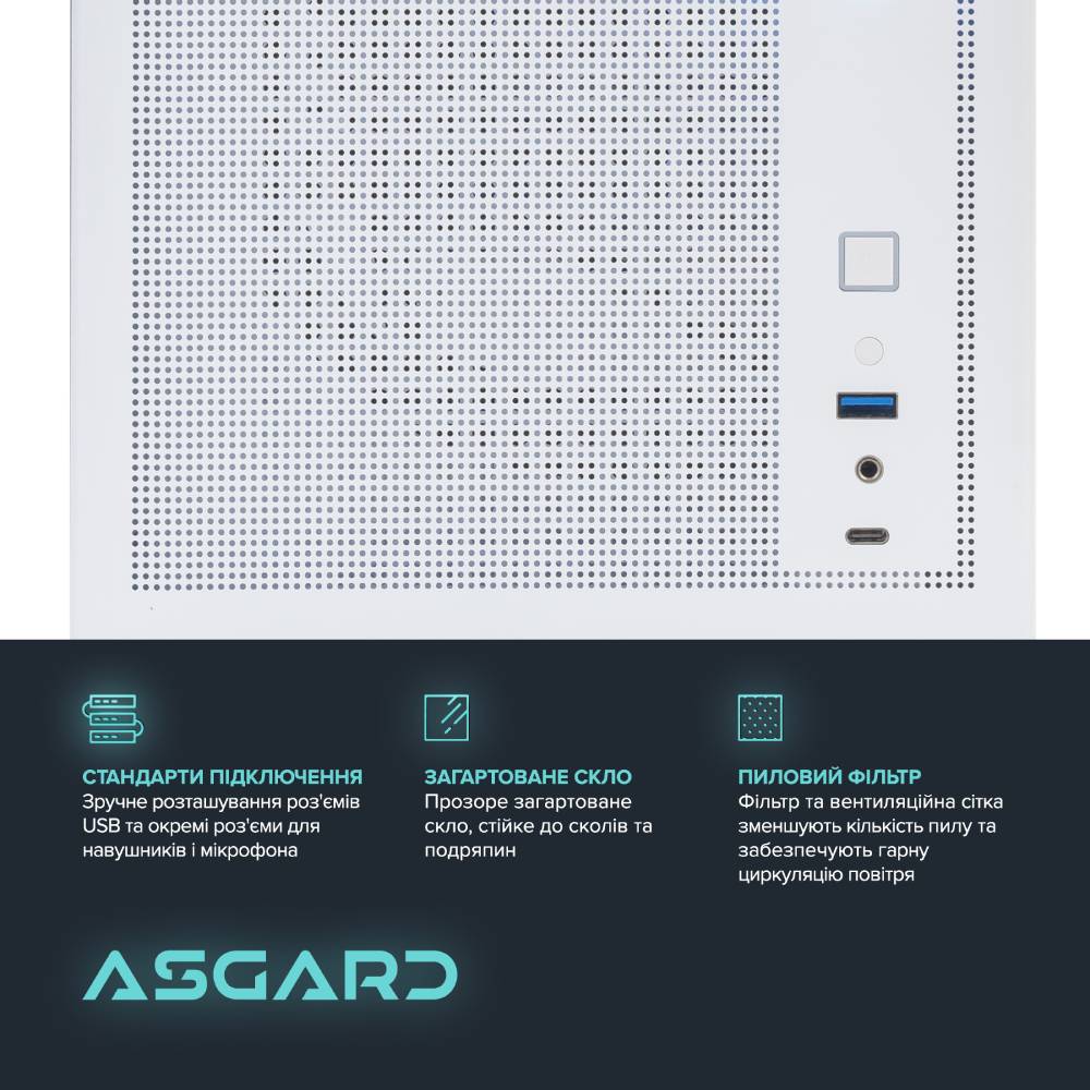 Компьютер ASGARD Fenrir (A76.32.S10.35.3429) Модель процессора 7600X