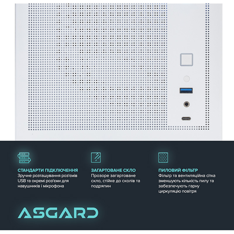 Заказать Компьютер ASGARD Fenrir (A76.64.S20.48.3517)