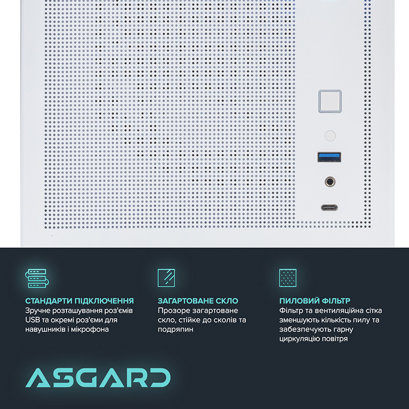 В інтернет магазині Комп'ютер ASGARD Fenrir (A76.32.S10.675XT.3525)