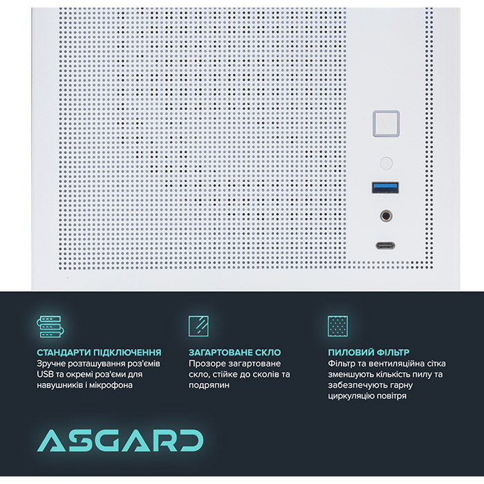 Компьютер ASGARD Fenrir (A76.64.S5.46T.3467) Чипсет B650