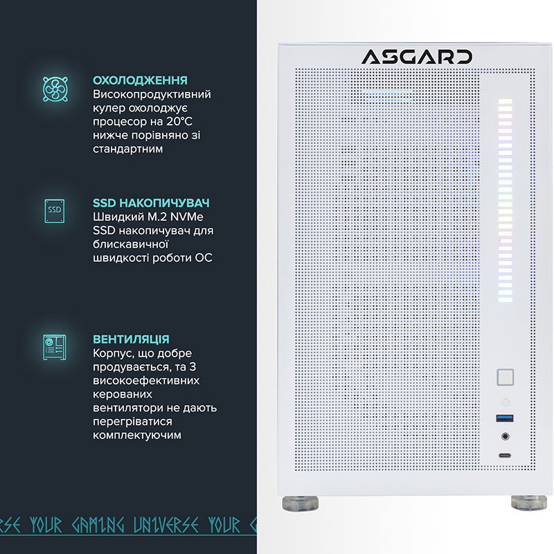 Зображення Комп'ютер ASGARD Fenrir (A79X.32.S10.46.3717)