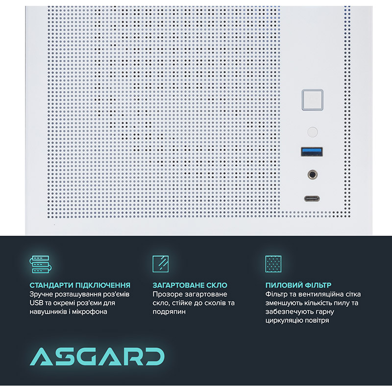 Комп'ютер ASGARD Fenrir (A79X.32.S20.35.3700W) Модель процесора 7700X