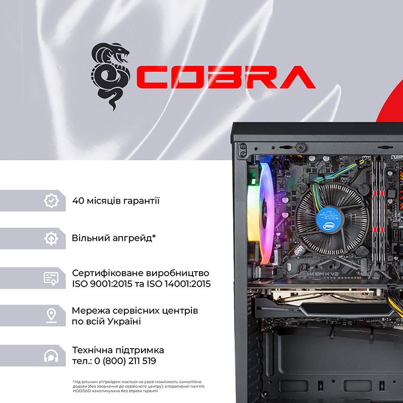 Комп'ютер COBRA Advanced (I121F.16.H1S4.35.16797W) Серія процесора Intel Core i3