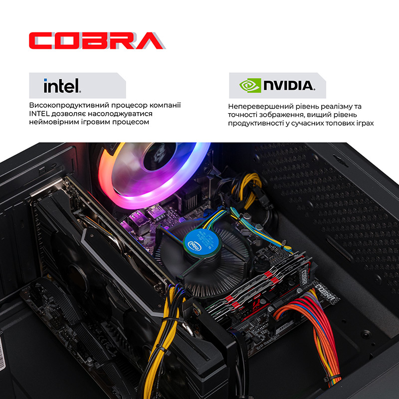 Зовнішній вигляд Комп'ютер COBRA Advanced (I121F.16.H1S4.35.16797W)