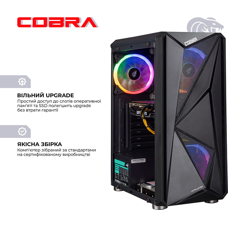 Зовнішній вигляд Комп'ютер COBRA Advanced (I121F.16.H2S4.35.16804)