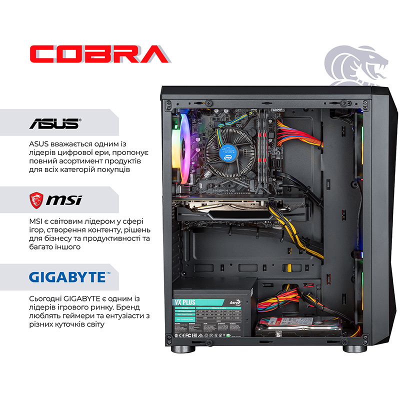 Зовнішній вигляд Комп'ютер COBRA Advanced (I121F.16.H2S4.35.16805W)