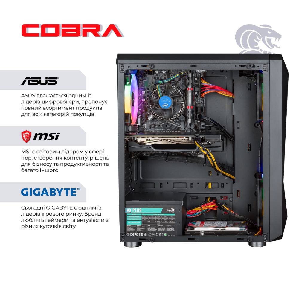 Компьютер COBRA Advanced (I121F.8.H2S2.35.16798) Модель процессора 12100F